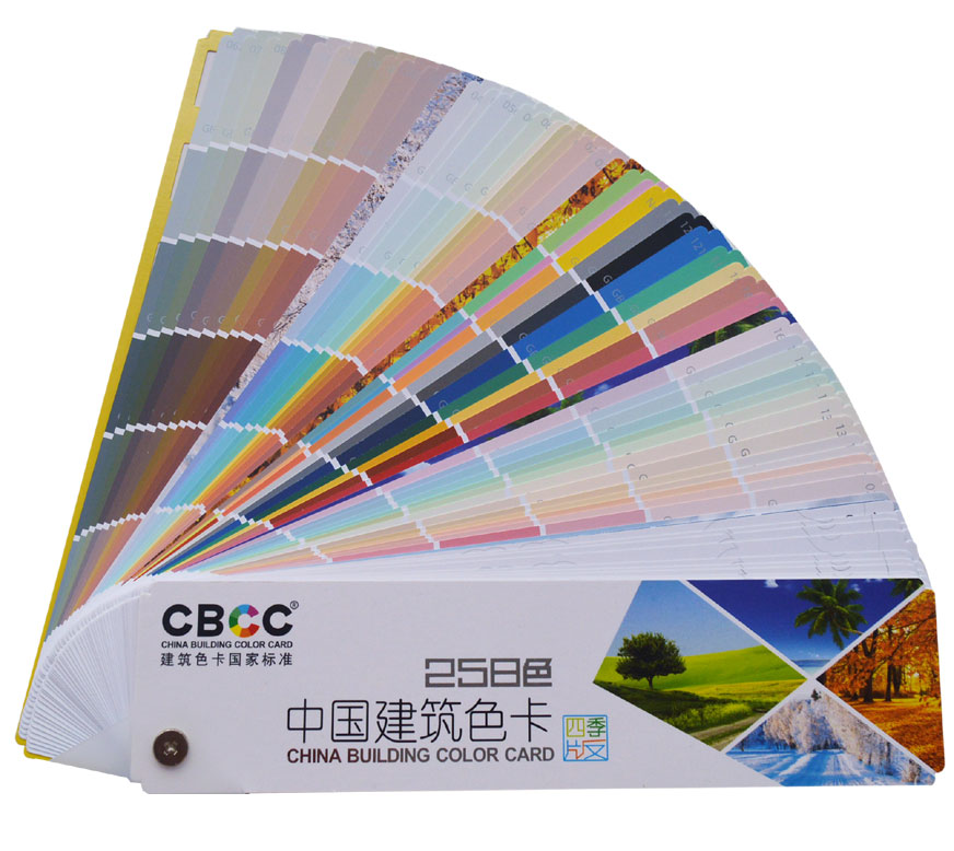 中国建筑色卡-240+18色 GSB16-1517.1-2002